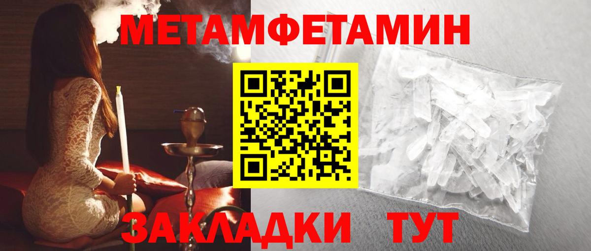 АМФ VHQ  Amphetamine  АМФЕТАМИН  Вход с VPN  Сочи 