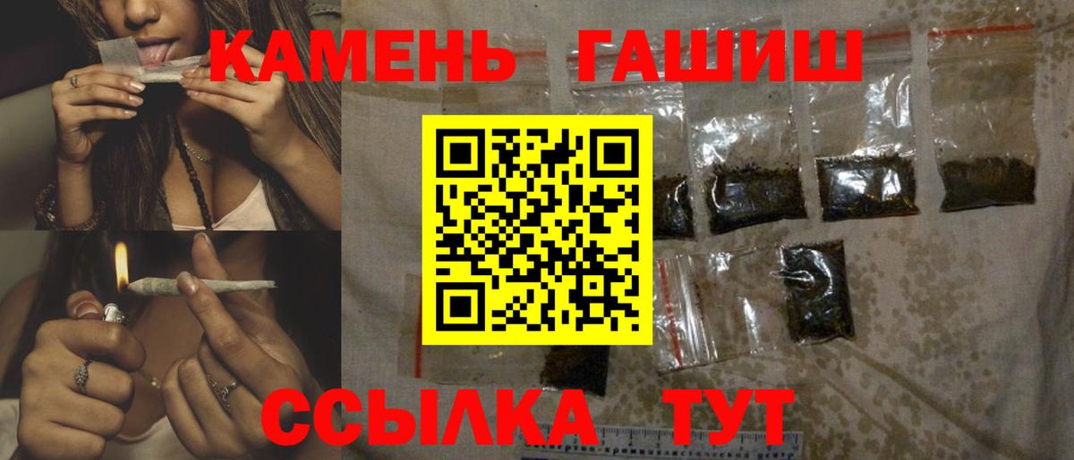 Гашиш 40% ТГК Сочи