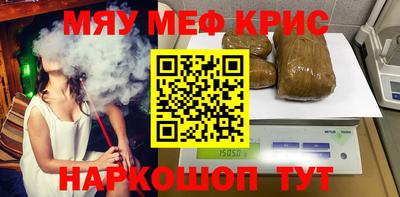 МДМА Рязань