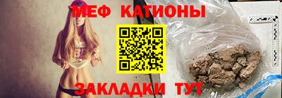 МДМА Рязань