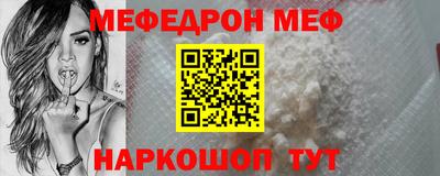 МДМА Рязань