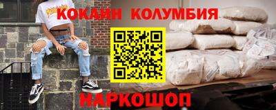 шишки Рыбинск