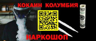 шишки Рыбинск
