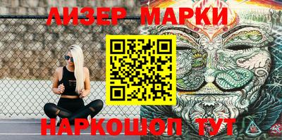 шишки Рыбинск