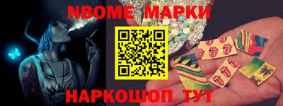 шишки Рыбинск