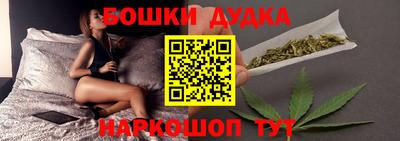 шишки Рыбинск