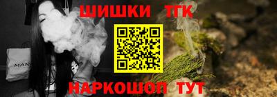 шишки Рыбинск