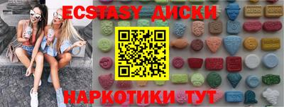 шишки Рыбинск