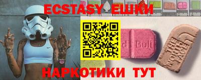 шишки Рыбинск