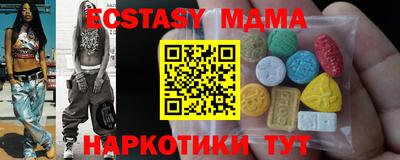 МДМА Рязань
