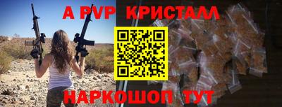 МДМА Рязань