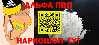 шишки Рыбинск