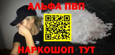 шишки Рыбинск