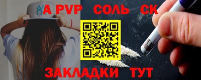 марки lsd Рузаевка
