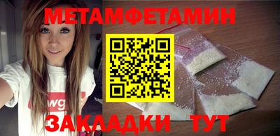 шишки Рыбинск