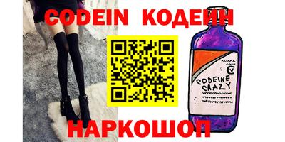 шишки Рыбинск