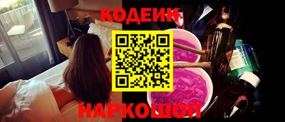 шишки Рыбинск