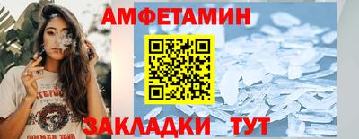 шишки Рыбинск