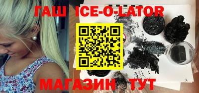 шишки Рыбинск