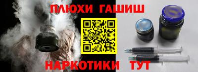 МДМА Рязань