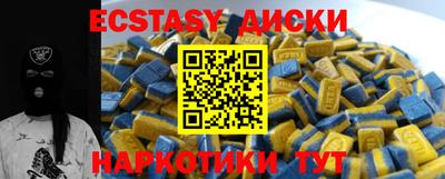 МДМА Рязань