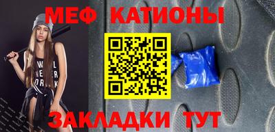 МДМА Рязань