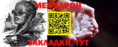 шишки Рыбинск