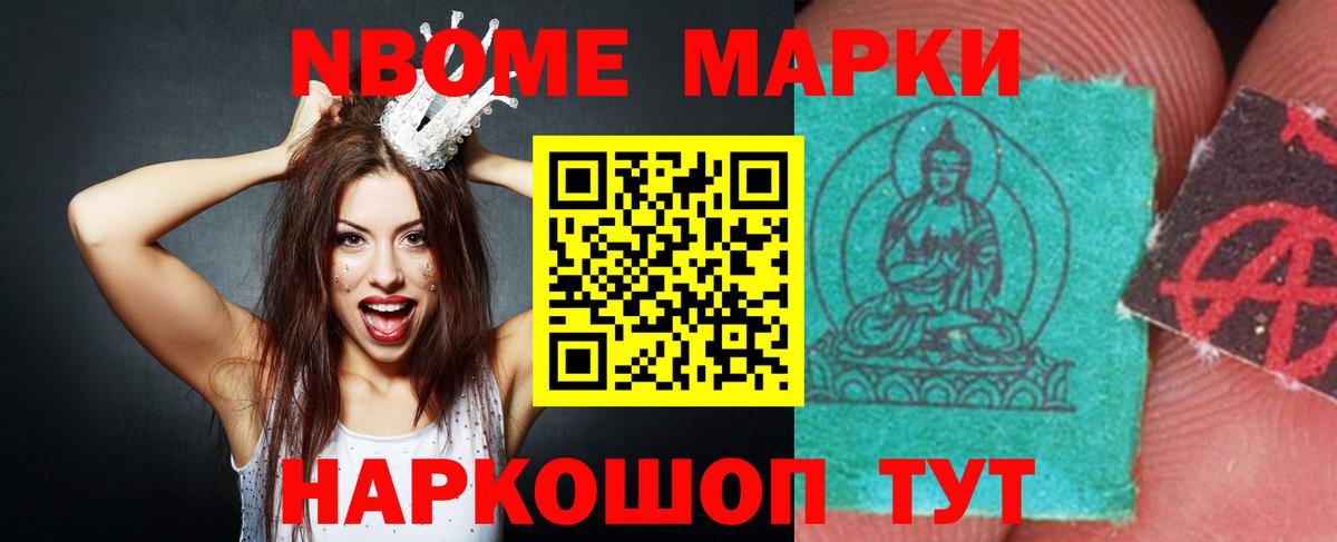 Сочи  LSD-25 экстази кислота  Вход с VPN  ЛСД экстази ecstasy 