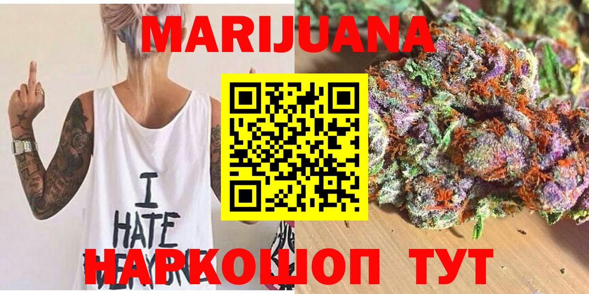 Сочи  Бошки Шишки марихуана  Бошки Шишки Bruce Banner  Вход с VPN  Марихуана Amnesia  Шишки марихуана Ganja 